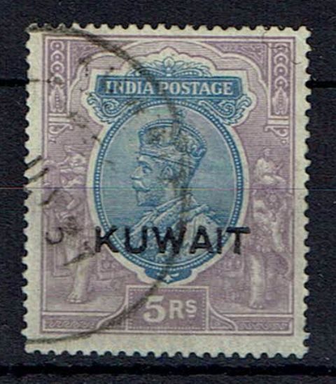 Image of Kuwait SG 14 FU British Commonwealth Stamp